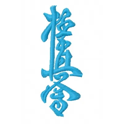 Hieroglyph embroidery design showcasing intricate oriental motifs for stitching on various fabrics.
