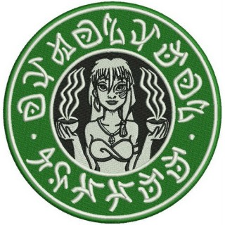 Atlantean coffee embroidery design - Embroidery Design