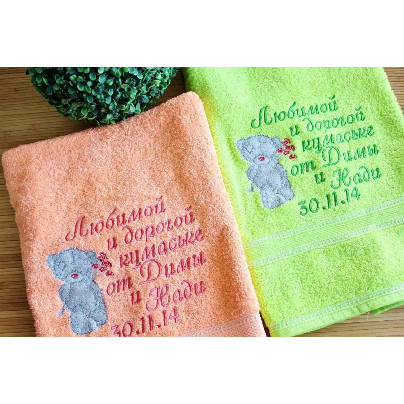 Teddy Bear with blue flower embroidery design - Embroidery Design