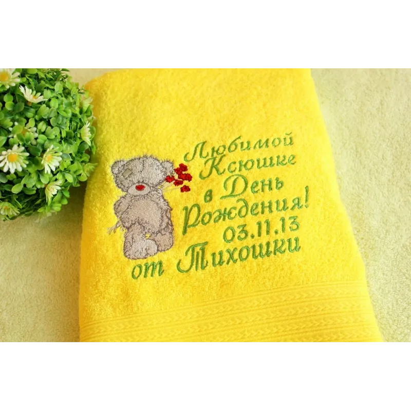 Teddy Bear with blue flower embroidery design - Embroidery Design