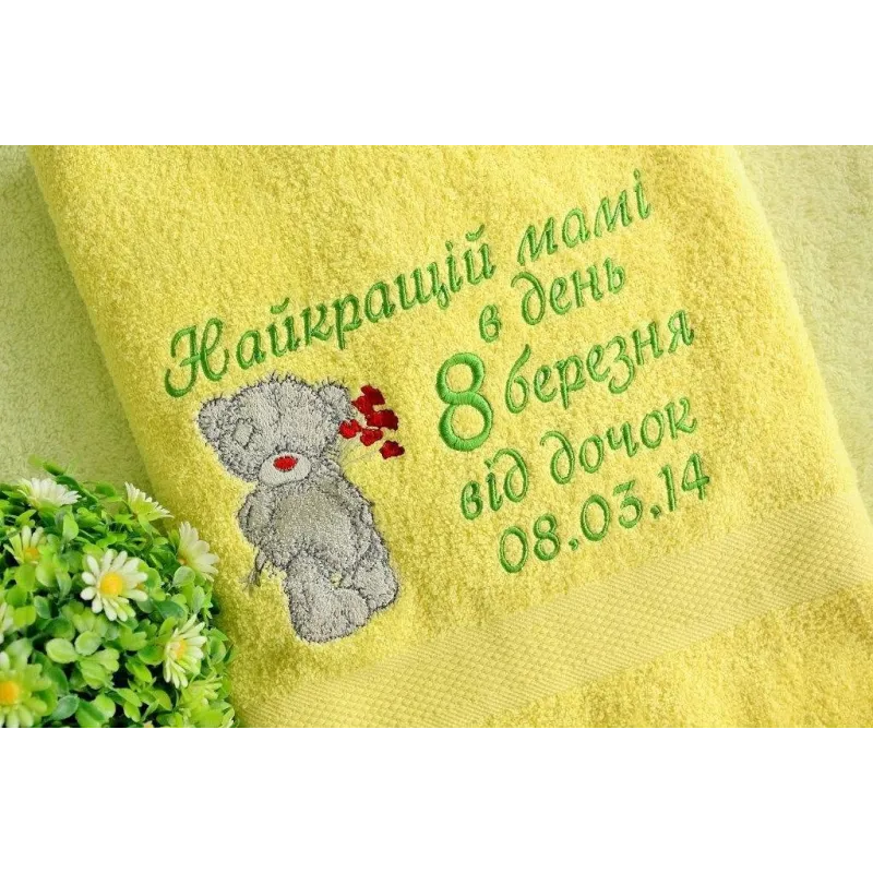 Teddy Bear with blue flower embroidery design - Embroidery Design