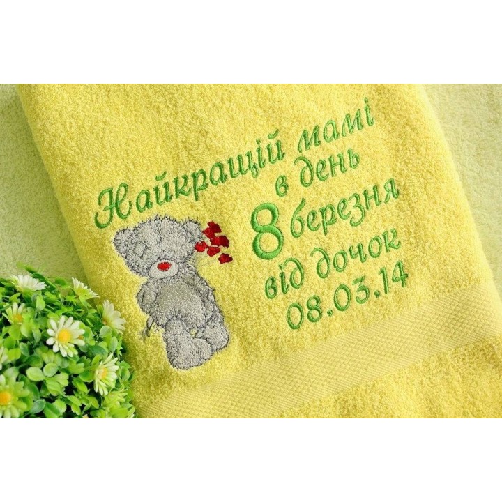 Teddy Bear with blue flower embroidery design - Embroidery Design