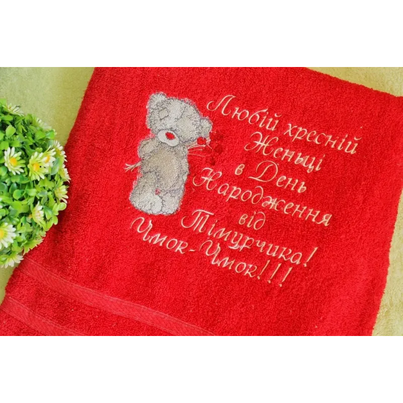 Teddy Bear with blue flower embroidery design - Embroidery Design