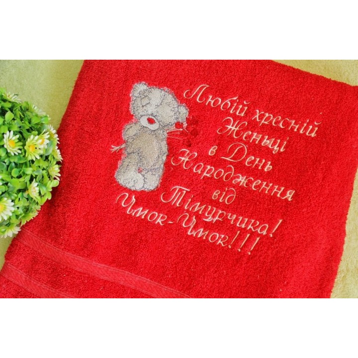 Teddy Bear with blue flower embroidery design - Embroidery Design