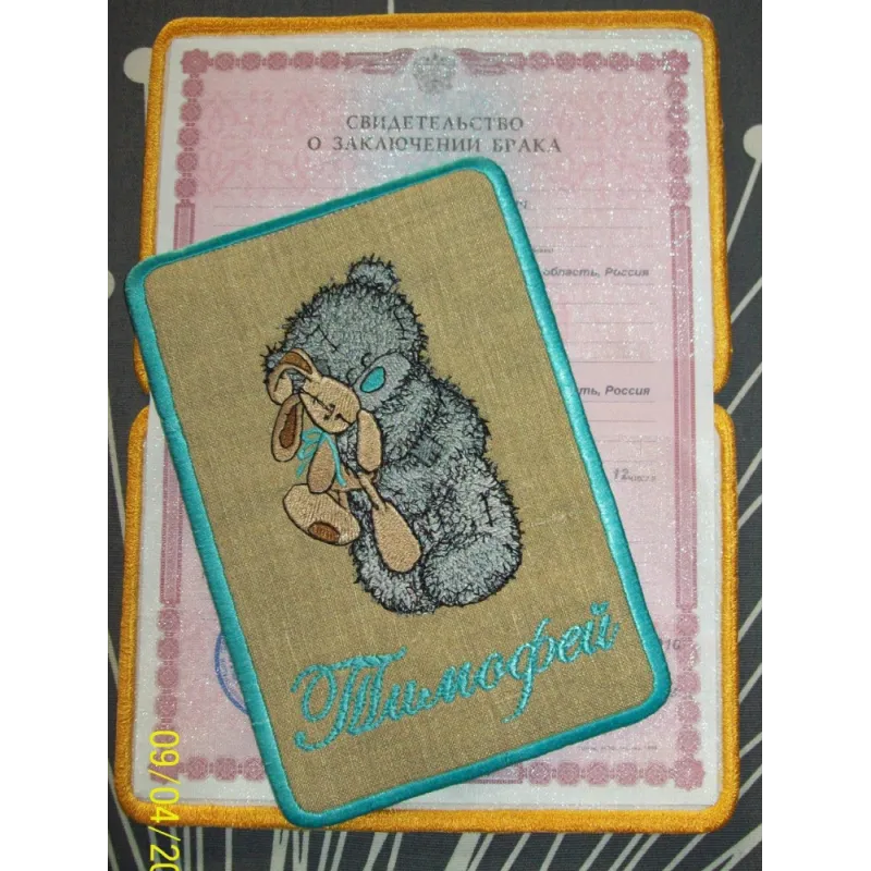 Teddy Bear with toy embroidery design - Embroidery Design