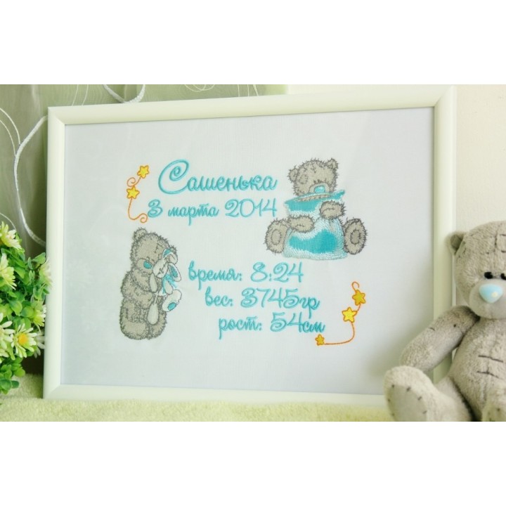 Teddy Bear with toy embroidery design - Embroidery Design