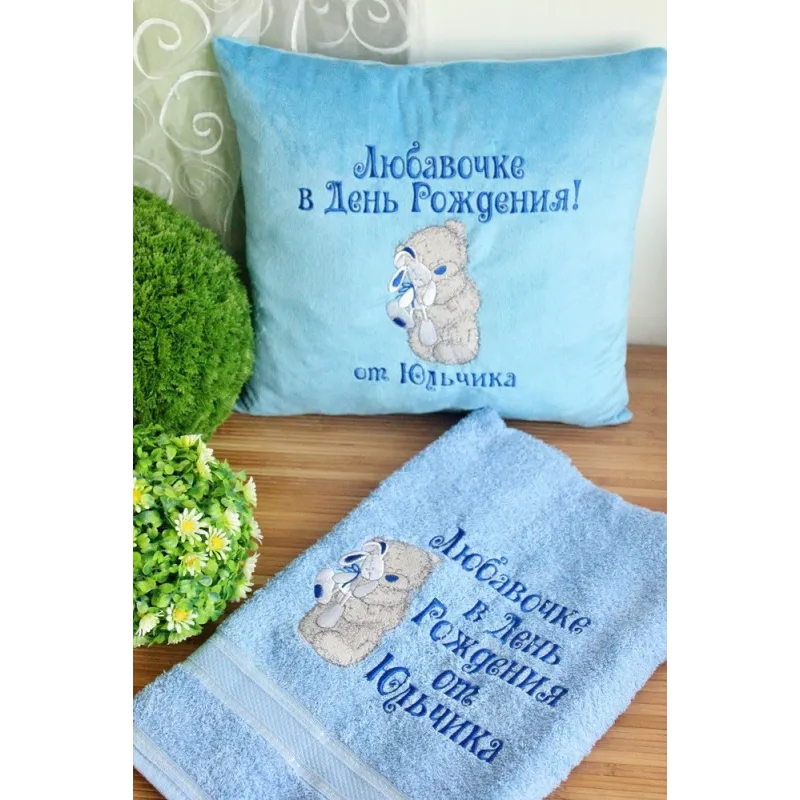 Teddy Bear with toy embroidery design - Embroidery Design