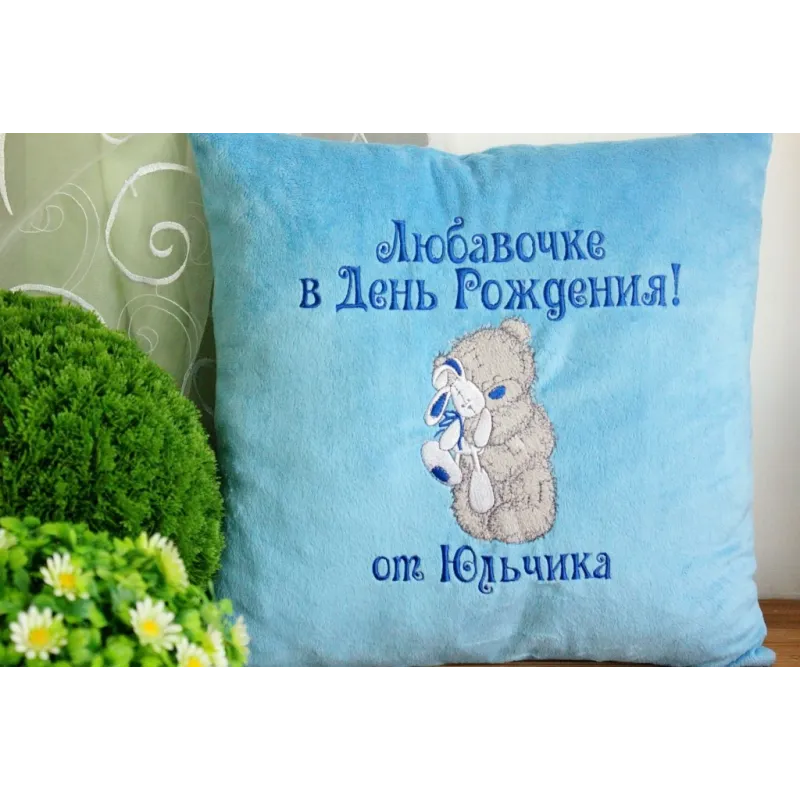 Teddy Bear with toy embroidery design - Embroidery Design