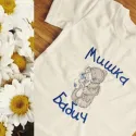 Teddy Bear with toy embroidery design - Embroidery Design