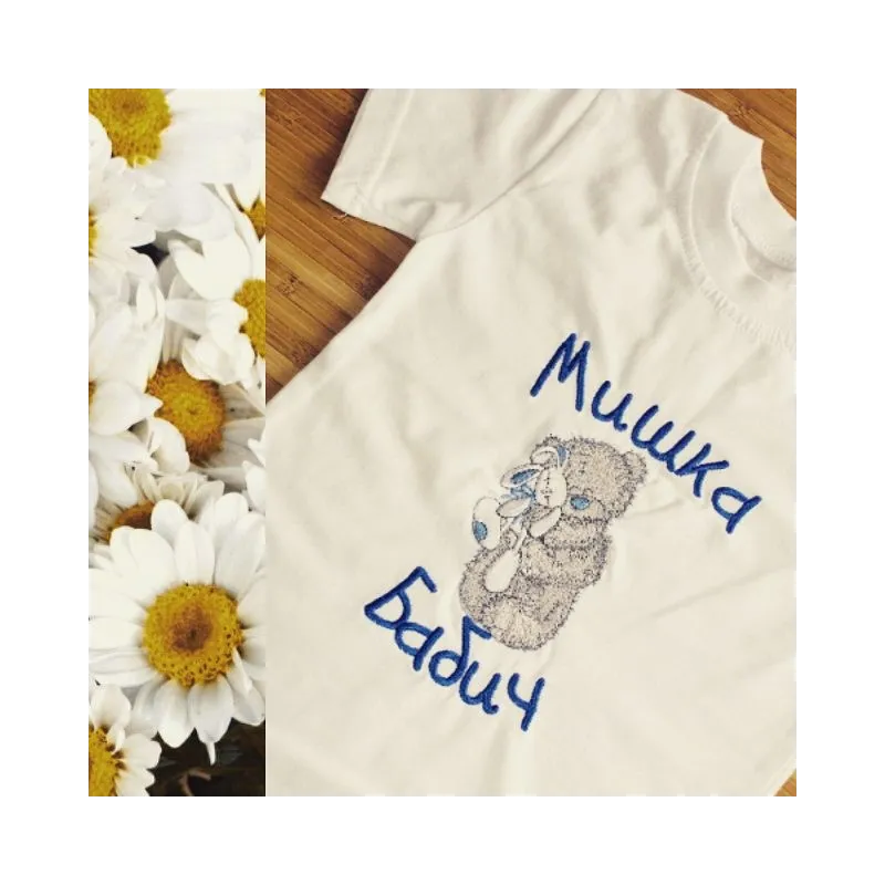 Teddy Bear with toy embroidery design - Embroidery Design