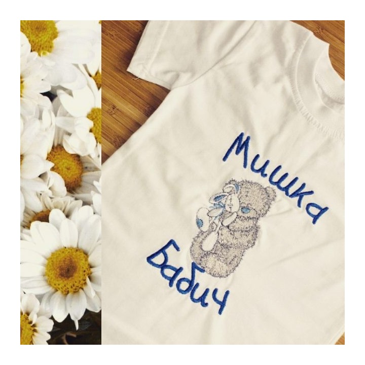 Teddy Bear with toy embroidery design - Embroidery Design