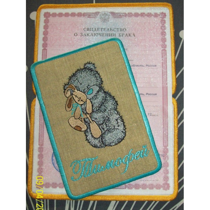 Teddy Bear with toy embroidery design - Embroidery Design