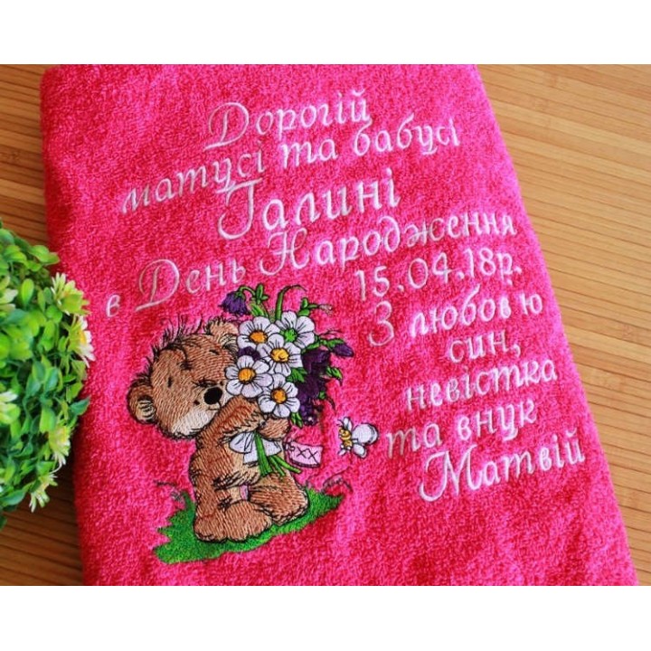 Bouquet for you 2 embroidery design - Embroidery Design