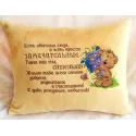 Teddy Bear Bouquet Stitching Pattern for Crafters
