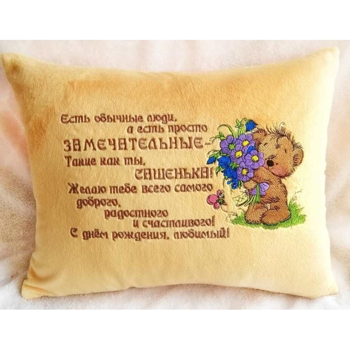 Bouquet for you 2 embroidery design - Embroidery Design