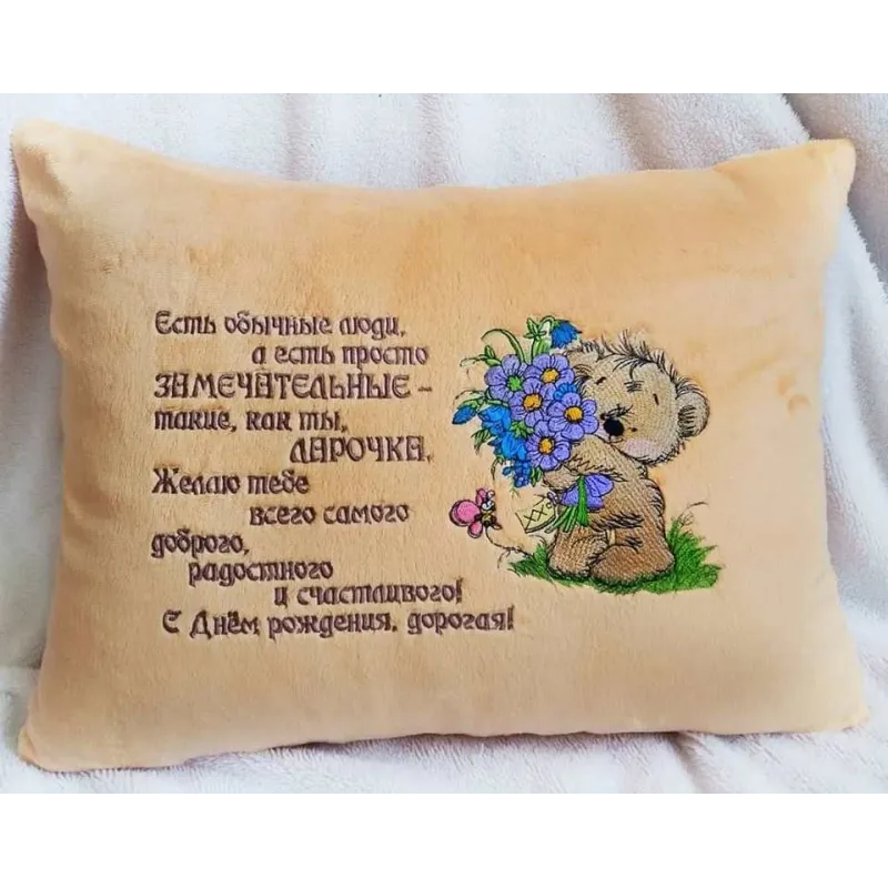Teddy Bear Bouquet Stitching Pattern for Crafters