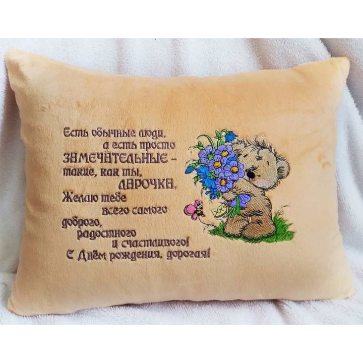 Bouquet for you 2 embroidery design - Embroidery Design