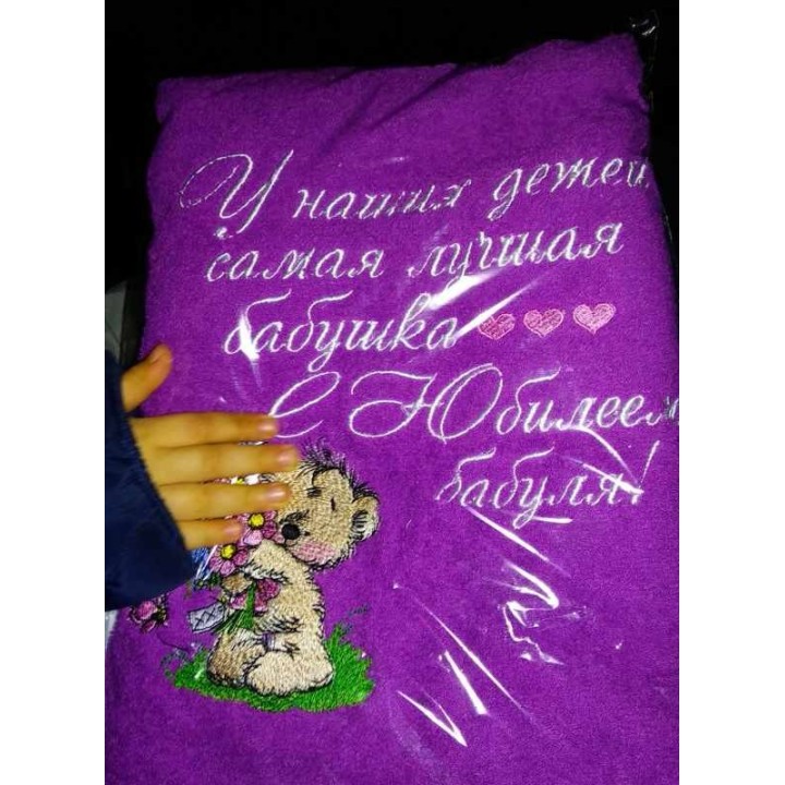 Bouquet for you 2 embroidery design - Embroidery Design