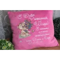 Teddy Bear Bouquet Stitching Pattern for Crafters