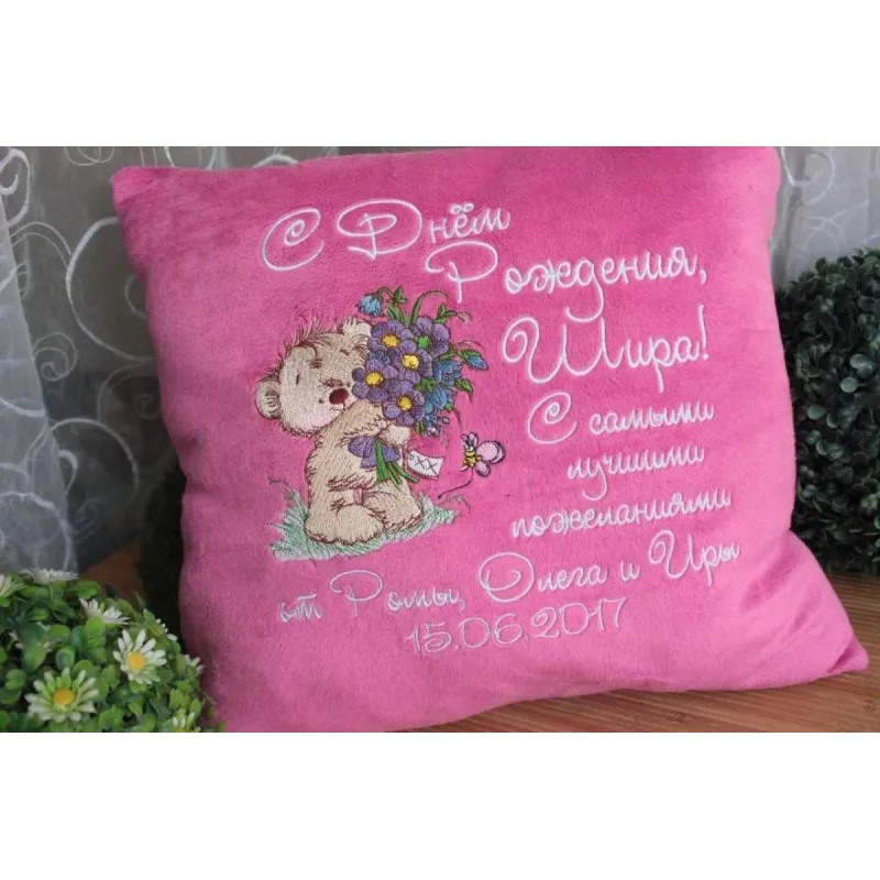 Teddy Bear Bouquet Stitching Pattern for Crafters