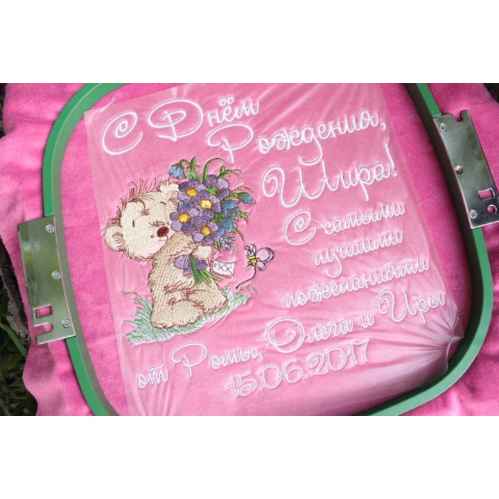 Bouquet for you 2 embroidery design - Embroidery Design