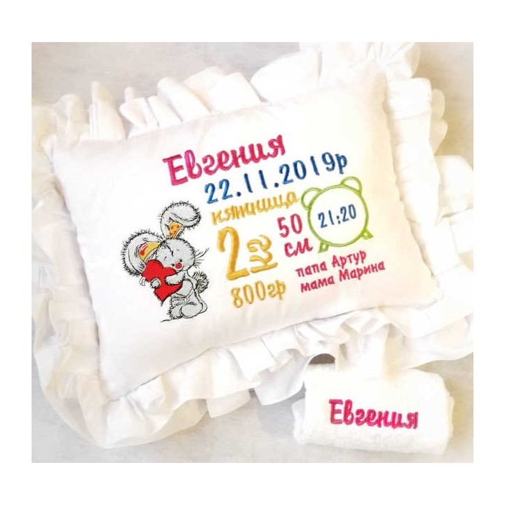 Bunny Hugs Your Heart Embroidery Design