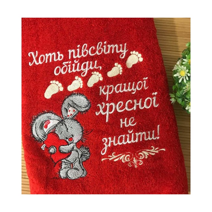 Bunny Hugs Your Heart Embroidery Design