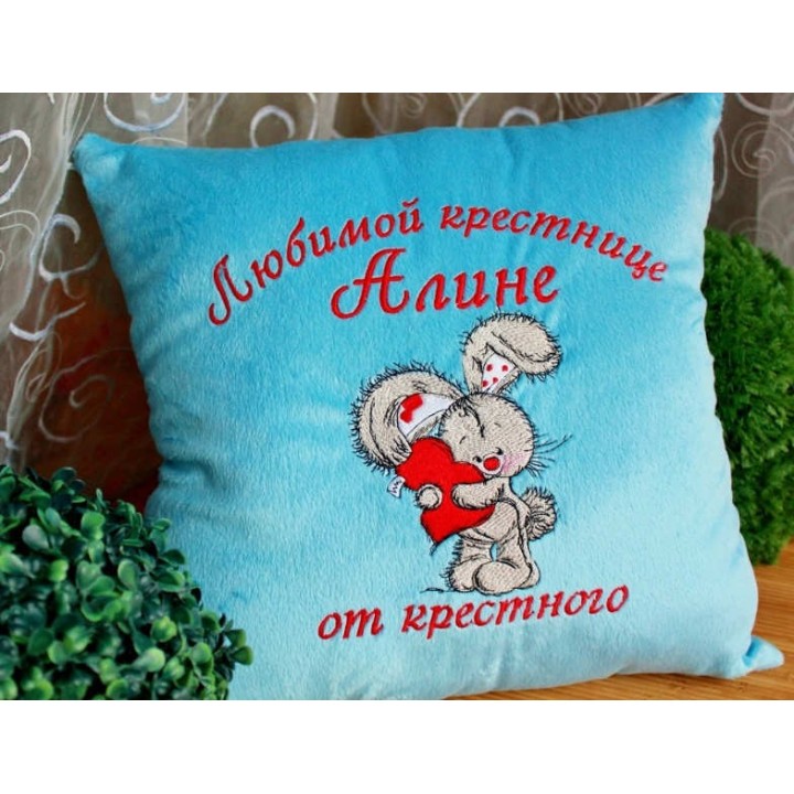 Bunny Hugs Your Heart Embroidery Design