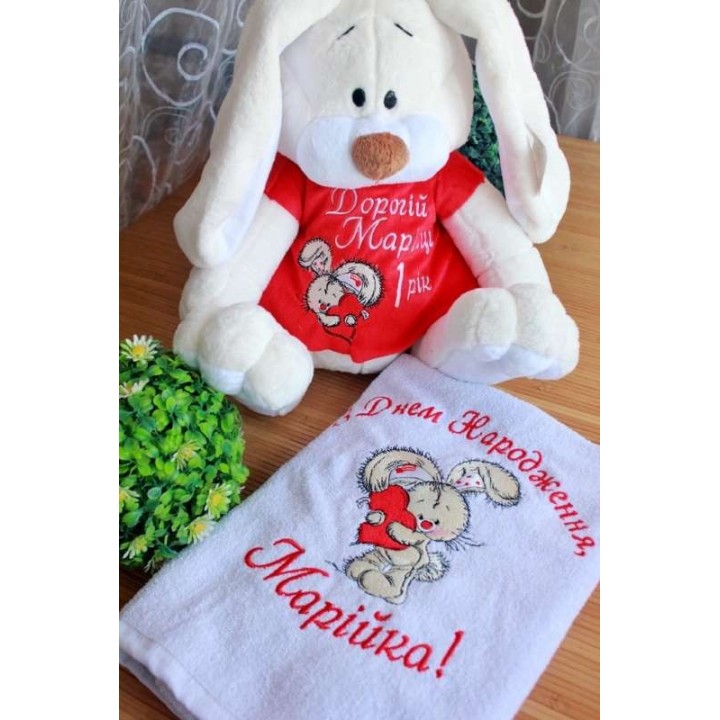 Bunny Hugs Your Heart Embroidery Design