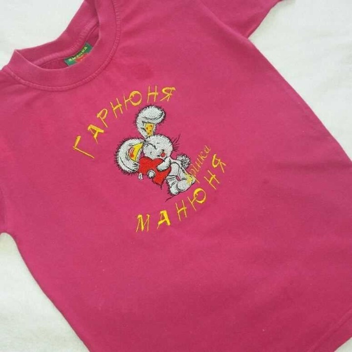 Bunny Hugs Your Heart Embroidery Design