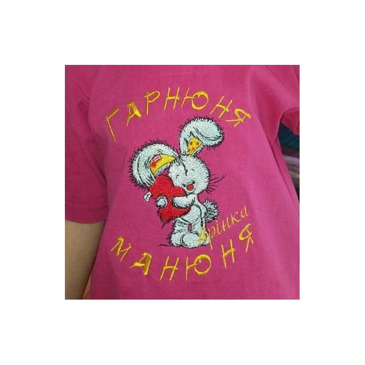 Bunny Hugs Your Heart Embroidery Design