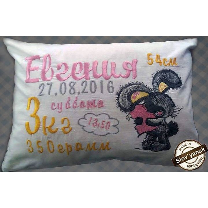 Bunny Hugs Your Heart Embroidery Design